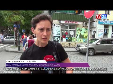 გეგმიური აცრები შესაძლოა სავალდებულო გახდეს