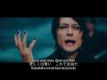 BUCK-TICK - Taiyou to Ikarosu Sub. Espa&ntilde;ol [PV]