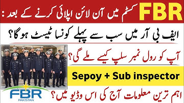 Fbr slips 2025 | Fbr custom jobs physical and written test updates