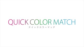 ใๅ็ปใงๅใใใใใใใๅ็ใใชใณใ่ฒๅใใใใผใซ ใQuick Color Matchใใฎไฝฟใๆน