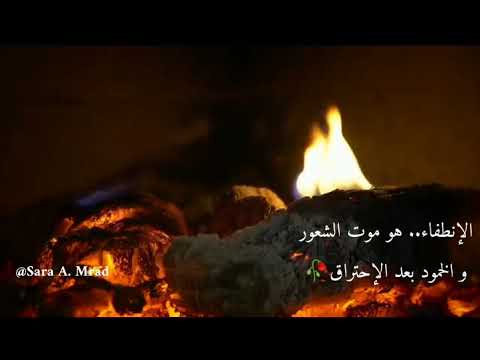 حالات واتس حزينة إنطفاء الروح