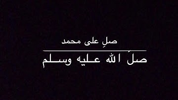 سورة الفاتحه ' القارئ يوسف الدغوش . تلاوه خاشعه وصوت رقيق