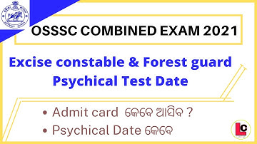 OSSSC combined exam psychical Test kebe 2022 | osssc Forest guard & excise constable psychical Test