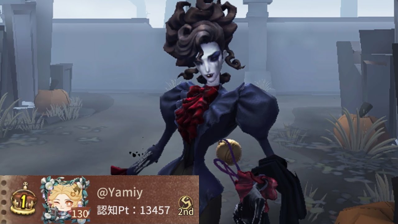 オペラ歌手1位 (1st Opera Singer)【第五人格】