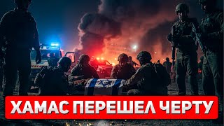 видео: Хуже нелюдей: XAMAC возвращает тела заложников по частям картинка: Хуже нелюдей: XAMAC возвращает тела заложников по частям