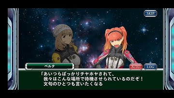 Super Robot Wars X-Omega offline mode: Event 20 (part 1 to 6)