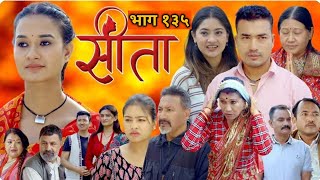 सीता नयाँ भाग 135  Episode-135 Sunisha, Bal Krishna, Sahin, RajuBhuju, Sabita Gurung,TaraK.C, 