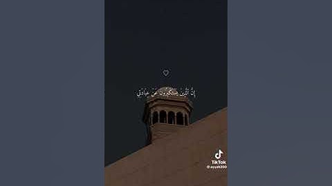 تلاوة قمة الابداع القران الكريم 🥺