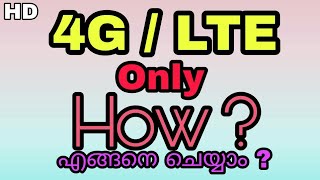 4G Only Mode | LTE Only Mode | മലയാളത്തിൽ | 4g / lte only code screenshot 1