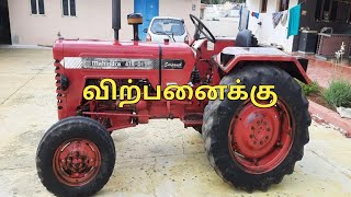 Mahindra 475 DI For sales விற்பனைக்கு | Tractor Tech TT | Tamilnadu Tractor