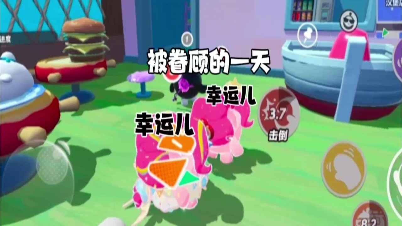 “没人会一直倒霉”