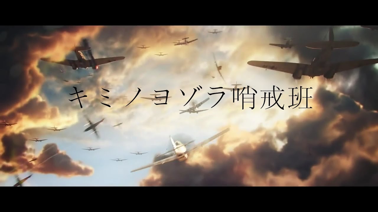 キミノヨゾラ哨戒班　world at war MAD　チャンネル登録者数500人突破記念動画