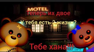 прохождение 2 ночи! |BEAR Haven| #мотельмишек#bearhaven#хоррор