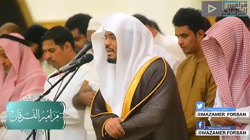 ياسر الدوسري{ولقد ذرأنا لجهنم كثيرا من الجن والإنس} سورة الأعراف