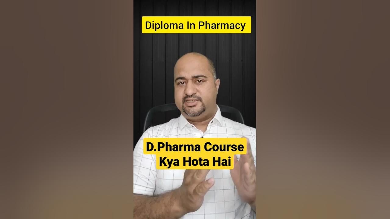 d-pharma-course-details-diploma-on-pharmacy-kya-hota-hai-youtube