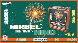 Pulver Pyrotechnik // Wirbel Wind 12 Schuss 25mm // PP-BI-25-12-05