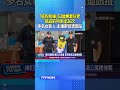 「狂粉兇嫌」52歲無業又啃老 竊盜前科多達26次 多名女藝人.主播都曾遭跟蹤 #汶汶 #中信兄弟 #啦啦隊 #passionsisters