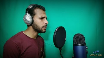 تلاوة خاشعة من سورة الانبياء "ارح سمعك " بها 🕊