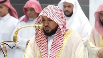 سورة الشمس | الشيخ #ماهر_المعيقلي