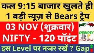 Nifty Analysis & Target For Tomorrow | Banknifty Friday 03 November Nifty Prediction For Tomorrow