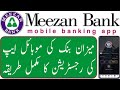 How to register Meezan bank mobile app | Meezan bank mobile app sign up | Meezan mobile app |