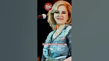 وتعال يوم سل م على قلبي وسامحني سيدي انا ميادة الحناوي نغم وتناغم 
