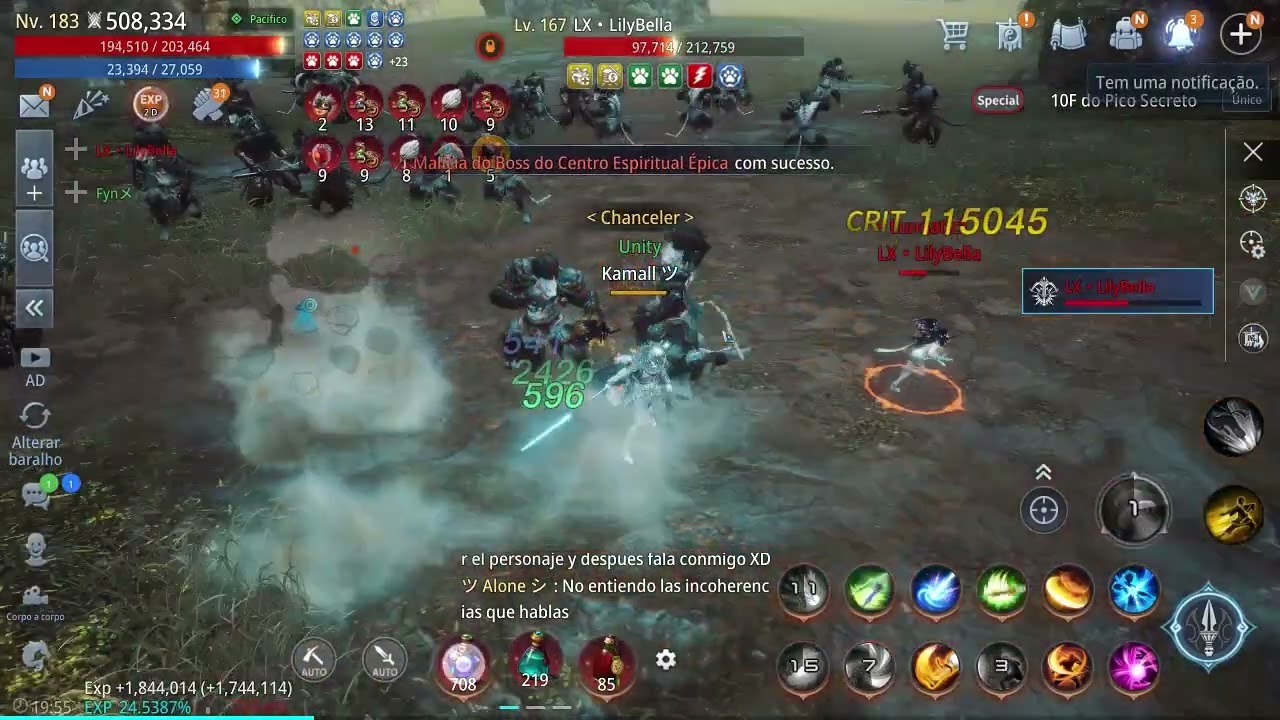 Kmall vs LX・LilyBella 