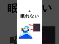 心が壊れている人の特徴7選 #ストレス