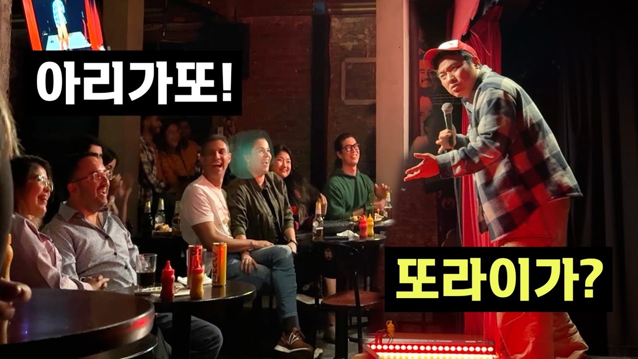 나 니혼진 취급하는 관객 쿠사리주기