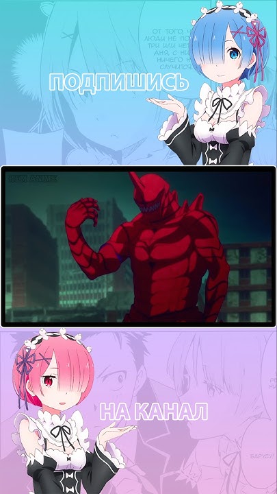Новый кайдзю 😯🔥| Кайдзю номер восемь | #anime #animeedit #kaiju8 - YouTube