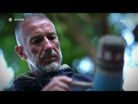 Survivor All Star | Trailer | 25/01/2023