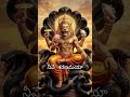 శ్రీకర శుభకర ప్రణవ స్వరూపా #narasimhaswami #narasimha #narasimhaswamy #devotionalsongs