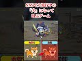 SNSでバズってる『犬になって叫ぶ』ゲームがヤバ過ぎるｗｗｗｗｗｗ