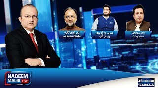 Kia Nawaz Sharif ke sath deal hogai? | Nadeem Malik Live | SAMAA TV | 11 November 2019