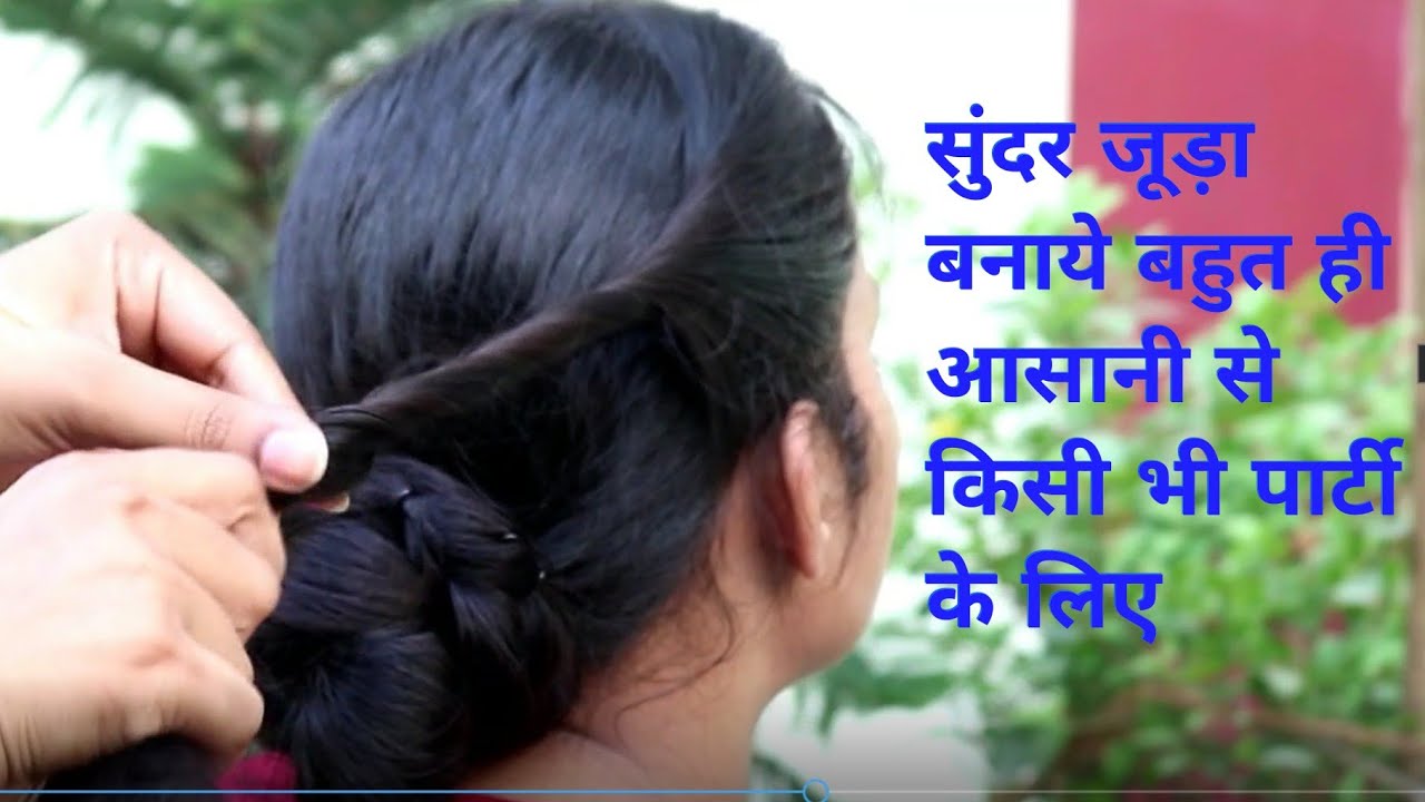 Baccho Ke Hairstyle | 3 Amazing Hairstyles For Kids-Girl (हेयर स्टाइल) -  YouTube