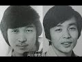 CALIFORNIA SUNSET - 田中秀幸 &amp; 古川登志夫