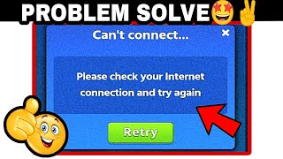 Cricket League Game Network Problem | Cricket League Can't Connect Problem | Cricket League Game screenshot 3