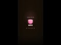 2026년 04월 11일 돼지띠 오늘의 운세 | Fortune TV