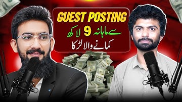 How Khurram is Earning 1 Million PKR from Guest Posting