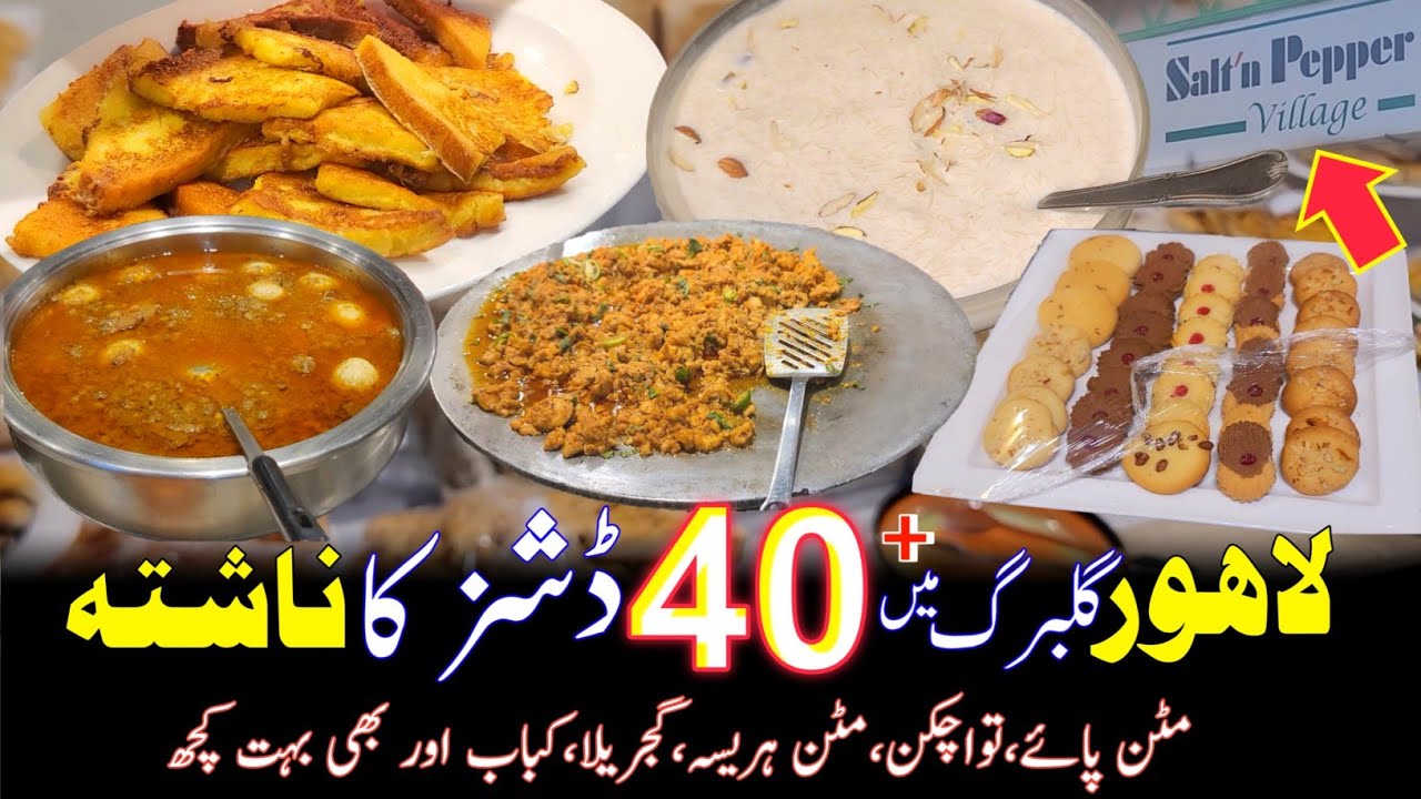 Lahore's Best Breakfast Buffet With 40+ Dishes For Just In 1190 Salt