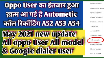 Oppo A52 Me Auto Call Recording Kaise Kare |How To Enable Auto Call Recording in Oppo A52