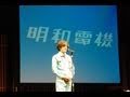 Nobumichi Tosa 土佐 信道 - TEDxSeeds 2010