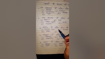 Verification of Truth of the statement Part 1