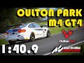 OULTON PARK HOTLAP | 1:40.9 | BMW M4 GT4 | Assetto Corsa Competizione | PC