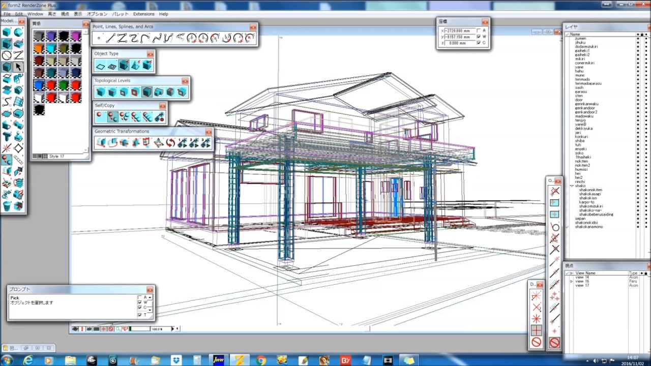 僕の建築cgパースの作り方 Youtube