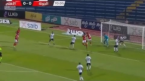 ملخص مباراة الاهلى والجونة اليوم هدف ضائع من على معلول فى الشوط الاول