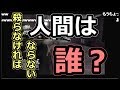 【ニコ生】GTA5 ボイチャ勢を発狂させてみた 5