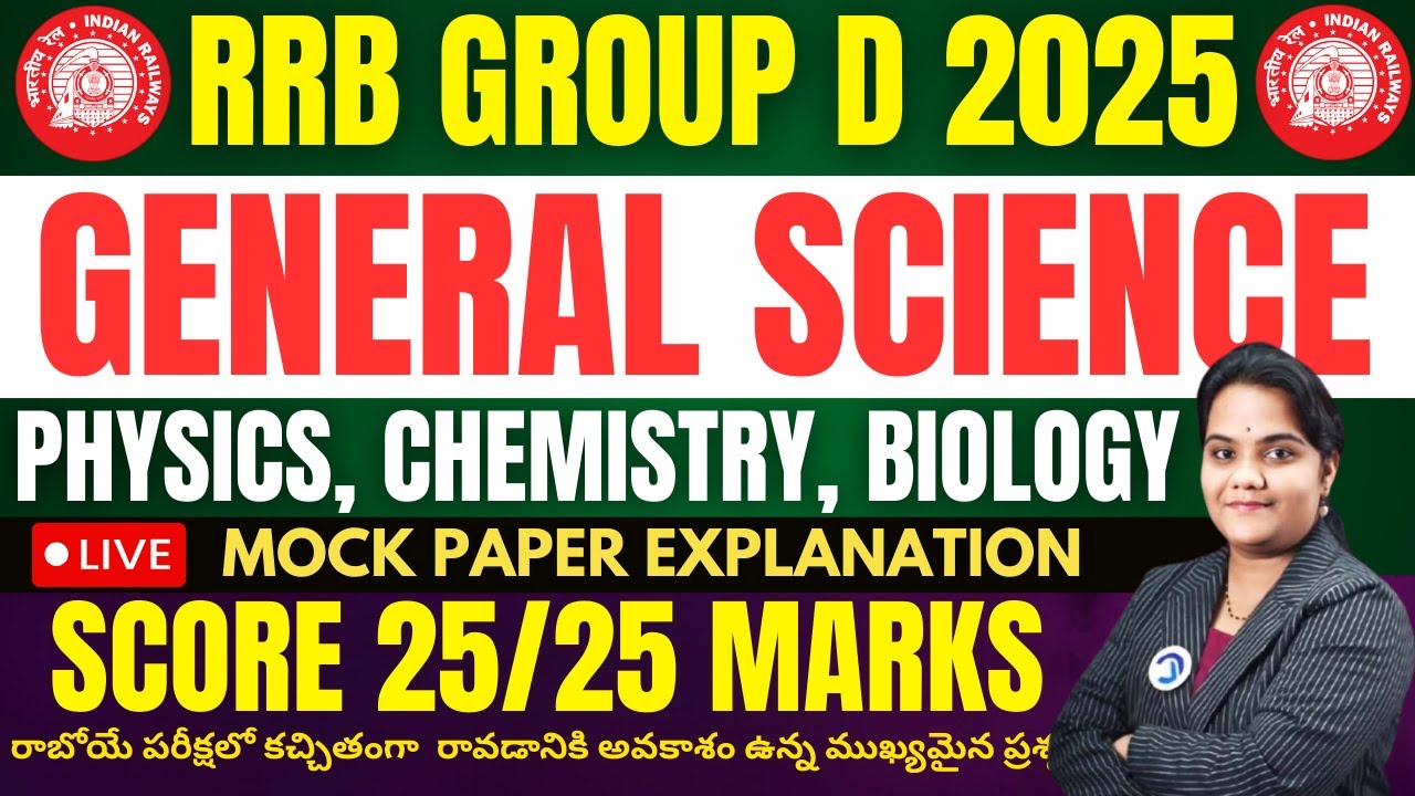 RRB GROUP D 2025 | General Science Mock Test | Physics Chemistry Biology Important MCQs Explained