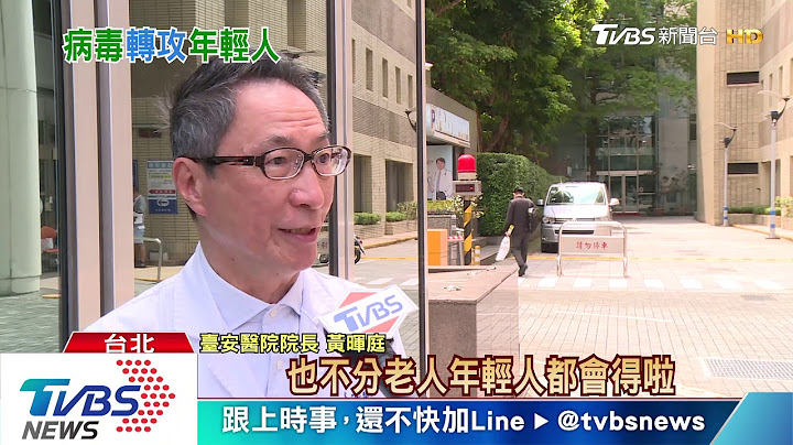 【十点不一样】“新冠病毒”确诊多　专家：面对新病毒..这种人感染机率高！ - 天天要闻