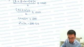 Herman Yeung - CE Maths PP 2004/I/Q15 (E天書內容)